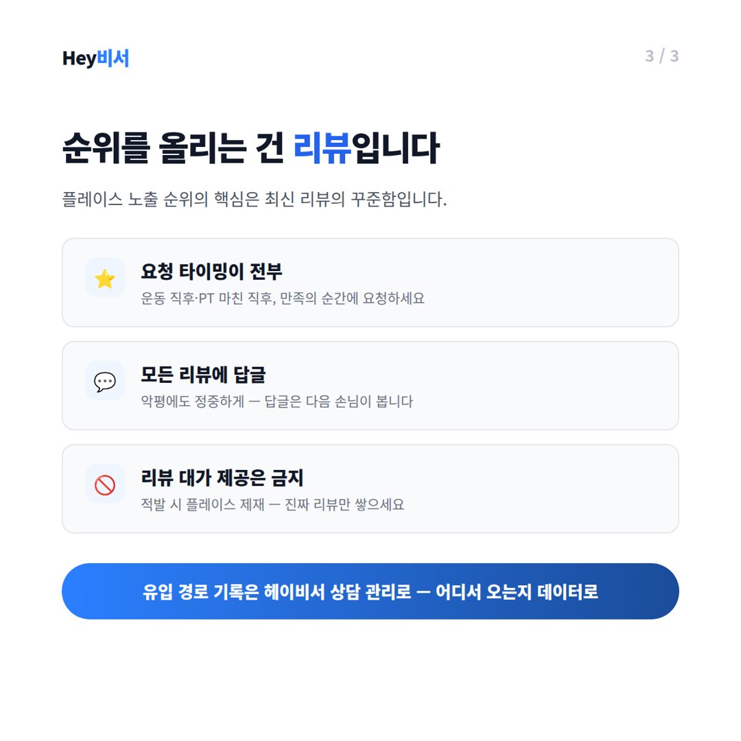 유입 경로를 기록하면 전략이 보입니다